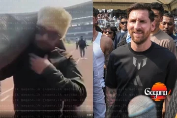 මෙසී දැක ගන්න බැරිවූ රසිකයෙක් ටිකට්පතේ අලාභයට ක්‍රීඩාංගණයේ කාපට් ගෙනිහින්