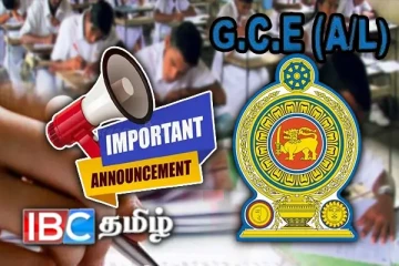 வெளியான உயர்தரப் பரீட்சைப் பெறுபேறுகள் : பரீட்சைகள் திணைக்களத்தின் முக்கிய அறிவிப்பு