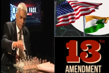13 ஆவது திருத்தச் சட்டத்தை அகற்ற ரணில் வகுக்கும் வியூகம்!