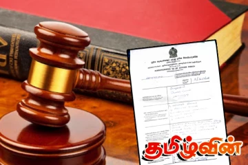 யாழ்.புங்குடுதீவில் நீதி கோரி போராடியவர்களுக்கு எதிராக வழக்கு தாக்கல்