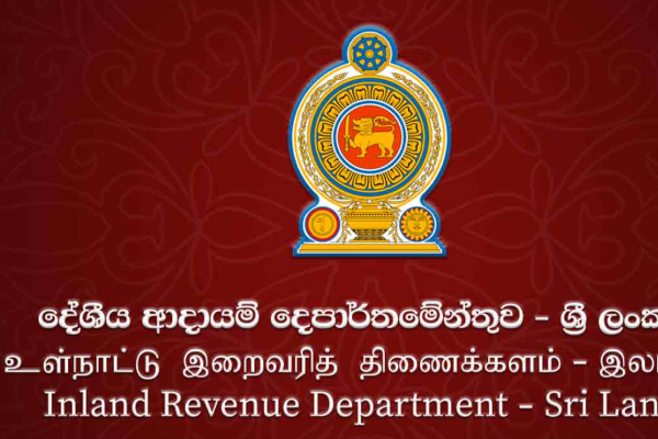 வருமான வரி செலுத்துவோருக்கு வெளியான முக்கிய அறிவிப்பு.. | Special Notice To Income Tax Payers வருமான வரி செலுத்துவோருக்கு வெளியான முக்கிய அறிவிப்பு.. | Special Notice To Income Tax Payers