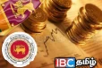 மத்திய வங்கி விடுத்துள்ள முக்கிய அறிவிப்பு