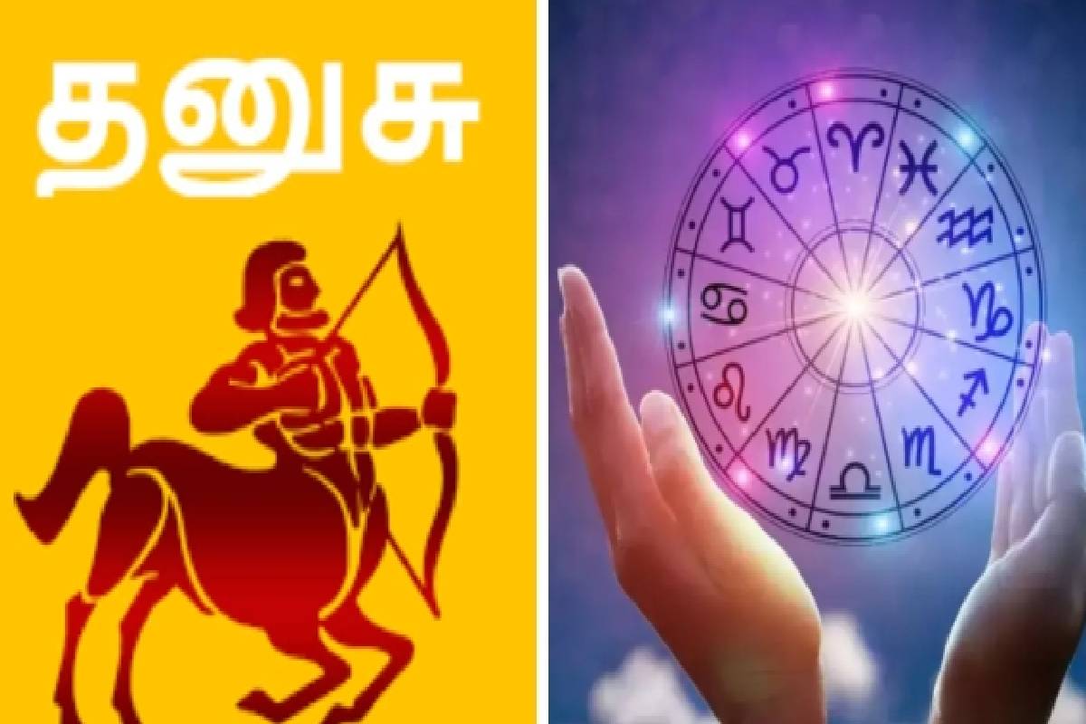 ஜூலை 14 முதல் அஸ்தமிக்கும் குரு பகவான் : இந்த ராசிகளின் அதிர்ஷ்டம் பிரகாசிக்கப்போவது உறுதி! | Jupiter Combust On July 14 Who Get Career Growth ஜூலை 14 முதல் அஸ்தமிக்கும் குரு பகவான் : இந்த ராசிகளின் அதிர்ஷ்டம் பிரகாசிக்கப்போவது உறுதி! | Jupiter Combust On July 14 Who Get Career Growth