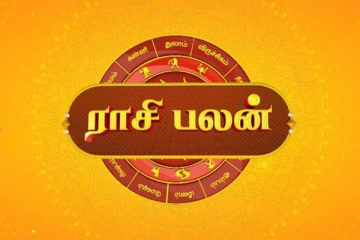 மனம் வருந்தப்போகும் ராசிக்காரர்கள் நீங்களா...! இன்றைய ராசிபலன்கள்
