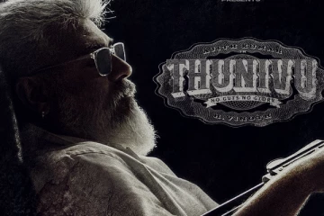 அஜித்தின் துணிவு திரைப்படத்தை பல கோடி கொடுத்து வாங்கிய பிரபல OTT நிறுவனம் !