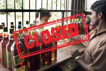 හෙට සිට දින 11ක් මේ සියලුම සුරාසැල් වැසෙයි - විශේෂ නිවේදනයක්