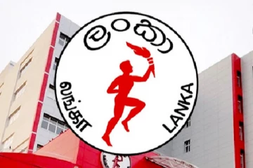 ඛනිජ තෙල් නීතිගත සංස්ථාව බෙදුම්කරුවන් සඳහා නව වට්ටම්