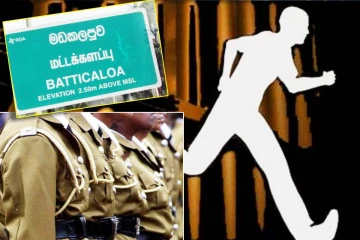 மட்டக்களப்பு சிறைச்சாலையில் இருந்து கைதி தப்பியோட்டம்