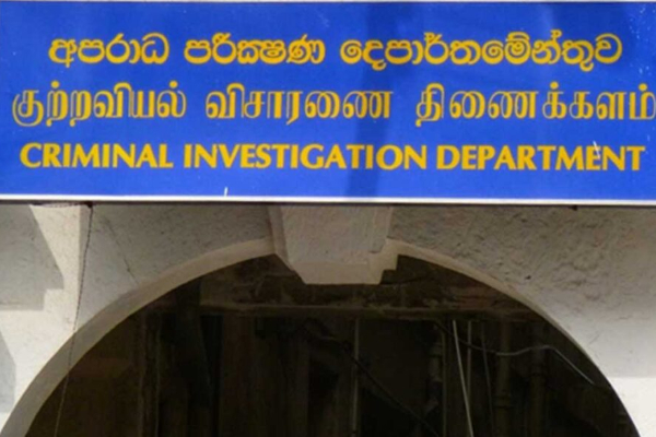 CIDயில் குவிந்துள்ள 60,000 முறைப்பாடுகள் குறித்து வெளியான தகவல் | Over 60 000 Complaints Piled Up At Sri Lanka Cid