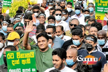 ආණ්ඩුවට අභියෝග කළ සජබෙ (VIDEO) (LIVE) (UPDATE)