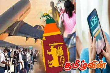 வெளிநாட்டில் அதிக சம்பளத்துடன் வேலை வாய்ப்பு: போலி விளம்பரம் குறித்து எச்சரிக்கை