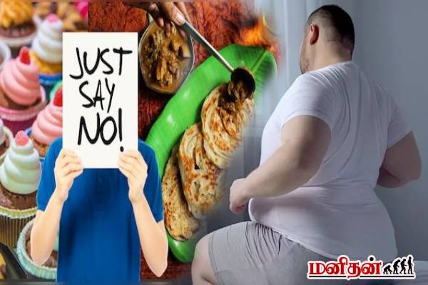 நாம் ஏன் குண்டாகிறோம்னு தெரியுமா? தீர்வுகளுடன் மருத்துவ விளக்கம் | What Is The Best Way To Lose Weight Doctor Advise நாம் ஏன் குண்டாகிறோம்னு தெரியுமா? தீர்வுகளுடன் மருத்துவ விளக்கம் | What Is The Best Way To Lose Weight Doctor Advise