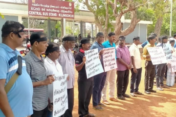 புதிய பயங்கரவாத எதிர்ப்பு சட்டமூலத்திற்கு எதிர்ப்பு தெரிவித்து ஆர்ப்பாட்டம் (Photos)