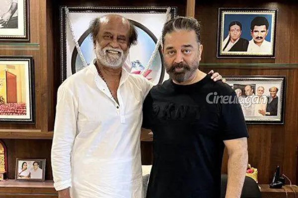 ரஜினி, கமல் 46 வருடங்களுக்கு பின் இணைகிறார்களா.. பிரம்மாண்ட படம் இயக்கப்போவது இவர்தான் | Are Rajini And Kamal Uniting After 46 Years