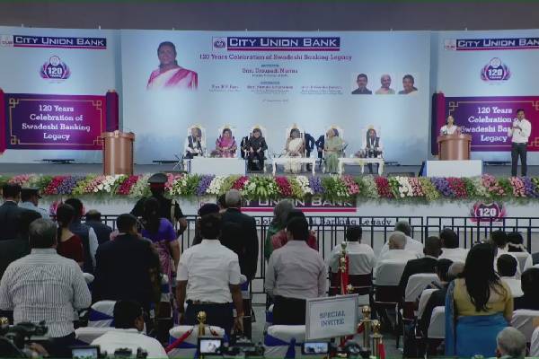 city union bank 120th celebration