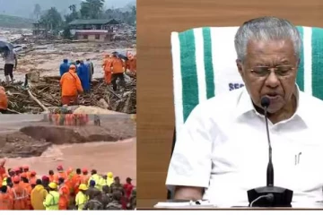 4 -வது நாளாக தொடரும் மீட்பு பணி.. - இந்திய ராணுவம் குறித்து பினராயி விஜயன் நெகிழ்ச்சி!