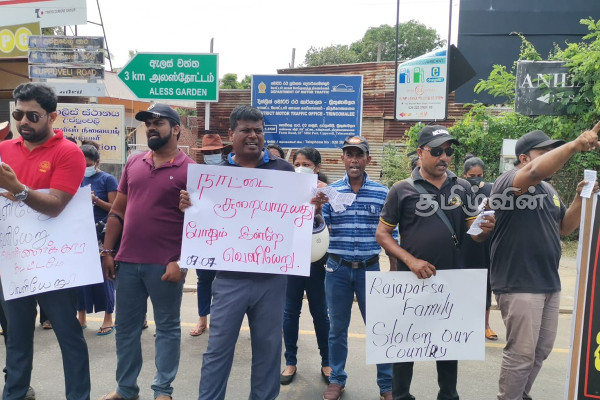போராட்டகளமாக மாறிய இலங்கை: அரசாங்கத்திற்கு எதிராக வீதிக்கு இறங்கிய மக்கள் (Photos) | Protest In Tricomalee