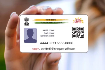 ஆதார் கார்டில் புதிய மாற்றம்.. இனி இந்த விஷயத்துக்கு பயன்படுத்த முடியாது - அரசு அறிவிப்பு!