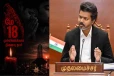 முள்ளிவாய்க்கால் நினைவுகளை இதயத்தில் ஏந்துவோம் : முதலமைச்சர் விஜய் வெளியிட்ட பதிவு