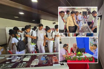 திருகோணமலையில் நிதியறிவுக் கண்காட்சி