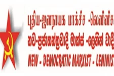அனைத்து அரசியல் கைதிகளையும் பொதுமன்னிப்பு வழங்கி விடுதலை செய்யுங்கள்!