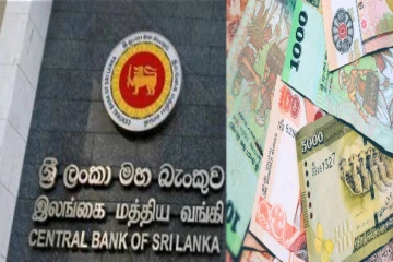 நாட்டின் உத்தியோகபூர்வ கையிருப்பு சொத்துக்களில் ஏற்பட்டுள்ள மாற்றம்