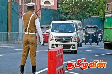 பொலிஸார் பலத்த பாதுகாப்பு: நுகேகொடையில் சிறப்பு போக்குவரத்து திட்டம்