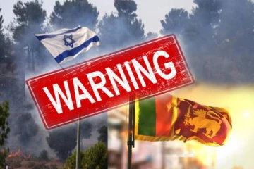 இஸ்ரேலில் உள்ள இலங்கையர்களுக்கு விடுக்கப்பட்டுள்ள அவசர எச்சரிக்கை!