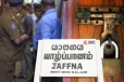 யாழில் பூட்டிய வீடொன்றிற்குள் இருந்து வந்த துர்நாற்றம்.. அதிகாரிகளுக்கு காத்திருந்த அதிர்ச்சி