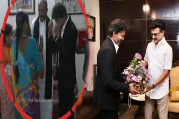 முதல்வர் விஜய்கு திருஷ்டி எடுத்த பெண்! அவர் கொடுத்த கியூட் ரியாக்ஷனை பாருங்க