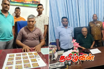 போதைப்பொருளுடன் பல்கலைக்கழக மாணவர் கைது