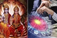 லக்ஷ்மி நாராயண யோகம் ; இந்த 4 ராசியினருக்கு இனி பணமழைதான்