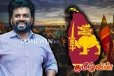 பயங்கரவாத தடுப்புச் சட்டத்திற்கு எதிரான அநுரவின் குரல் முடங்கிவிட்டதா..