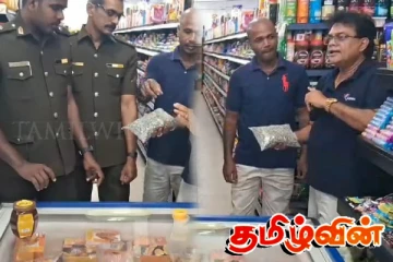 திருகோணமலை நகரப் பகுதியில் திடீர் சுற்றிவளைப்பு