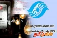 அரசின் மின்சார கட்டணக் குறைப்பு தொடர்பில் ஏற்பட்டுள்ள குழப்பம்