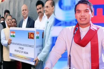 ராஜபக்ச குடும்பத்திற்கு மூத்த சகோதரர் இந்தியாவாம்;  நாமலின் புதிய உறவு
