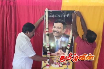 கிளிநொச்சியில் தமிழ்ச்செல்வனிற்கு ஈகச்சுடர் ஏற்றி மலர் அஞ்சலி