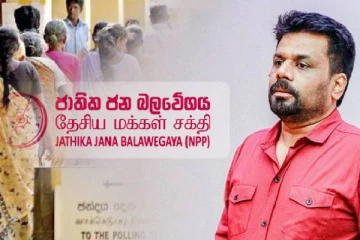 விருப்பு வாக்கின் பிரகாரம் வெற்றியடைந்தோர் தெரிவு: தேசிய மக்கள் சக்தி தெரிவிப்பு