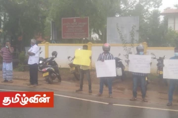 பிரதேச செயலாளரை இடமாற்றவேண்டாம் என கோரி செட்டிகுளத்தில் ஆர்ப்பாட்டம்