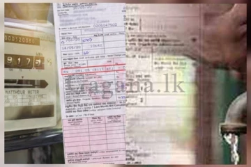 වතුර බිල,විදුලි බිල ගෙවා ගන්න ක්‍රමයක් නැද්ද..බලන්නකෝ මෙයාලට නම් ලොතරයියක් ඇදිලා..