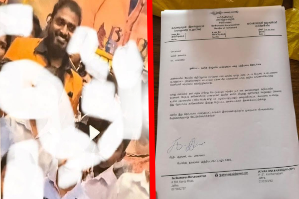 சமூக விரோத செயற்பாட்டில் ஈடுபடும் நபரின் கால்களில் மாணவர்கள் விழுவதா? வடக்கு மாகாண கல்வி அமைச்சிற்கு கடிதம்! | Students Fall Involved In Anti Social Activities சமூக விரோத செயற்பாட்டில் ஈடுபடும் நபரின் கால்களில் மாணவர்கள் விழுவதா? வடக்கு மாகாண கல்வி அமைச்சிற்கு கடிதம்! | Students Fall Involved In Anti Social Activities