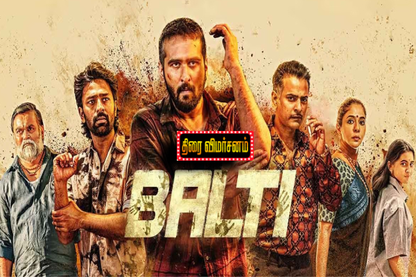 பல்டி திரை விமர்சனம் | Balti Movie Review