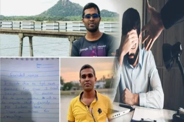 பணியிட அழுத்தத்தால் தவறான முடிவெடுத்த இளைஞன்..!