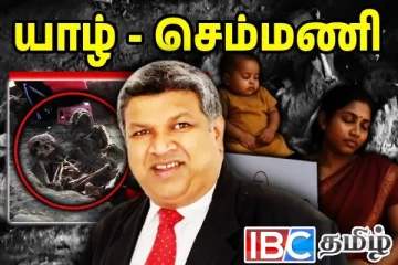 யாழ். மனிதப்புதைகுழி விவகாரம் வெறும் வதந்தி: அநுர தரப்பின் சர்ச்சைக்குரிய அறிவிப்பு