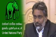 ஆஷு மாரசிங்க கட்சியிலிருந்து நீக்கம் - அறிக்கை வெளியிட்டு கண்டனத்தை வெளியிட்ட ஐக்கிய தேசியக்கட்சி