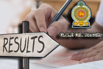 சாதாரண தரப் பரீட்சையின் பெறுபேறுகள்: பரீட்சை ஆணையாளர் வெளியிட்ட முக்கிய அறிவிப்பு