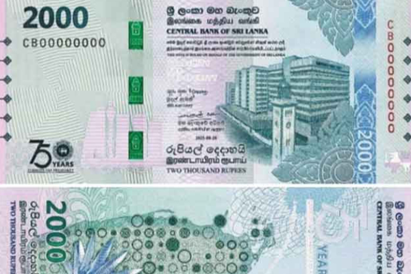 புதிய 2000 ரூபாய் நாணயத்தாள் அறிமுகம் - மத்திய வங்கியின் முக்கிய அறிவிப்பு | Rs 2000 Note Gradually Enters Circulation Cbsl