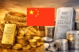 தங்கம், வெள்ளி விலை திடீர் சரிவு- சீன வங்கிகள் எச்சரிக்கை