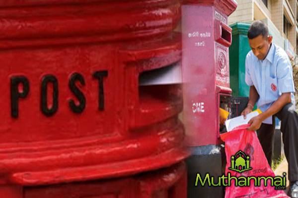 Sl Post Sri Lanka Postal Department Cancels Postal Holidays