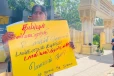 யாழ் பல்கலையில் பாலியல் துஷ்பிரயோகம் ; போராட்டத்தில் குதித்த மக்கள்